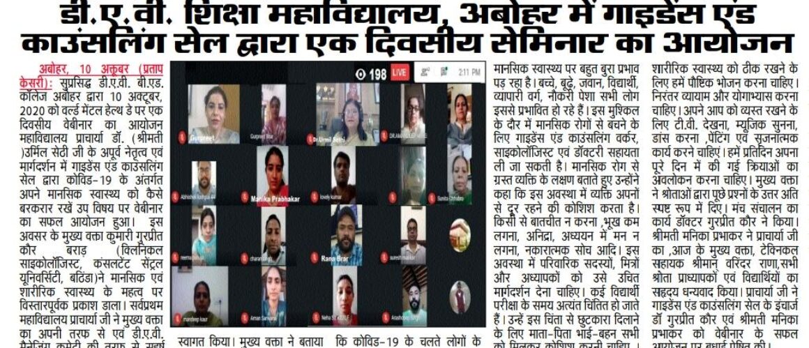 Guidance & Counselling cell organised 1 day seminar