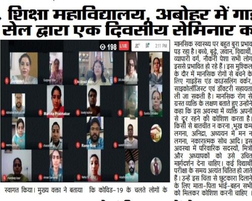 Guidance & Counselling cell organised 1 day seminar