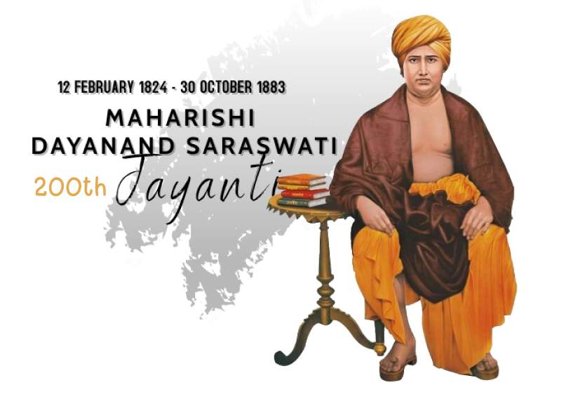 maharishi dayanand Saraswati Jayanti